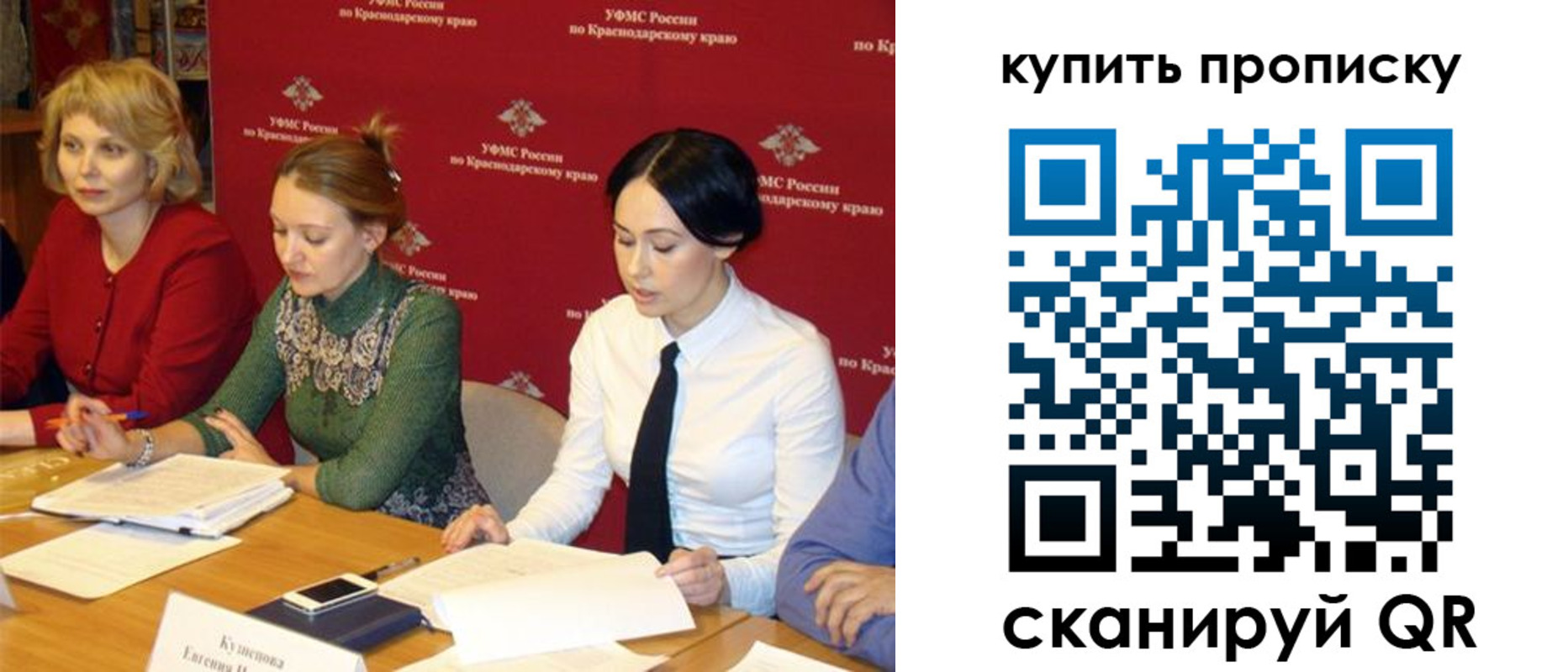 прописка ребенка в Шахунье