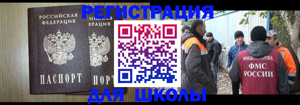 где прописаться в Шахунье